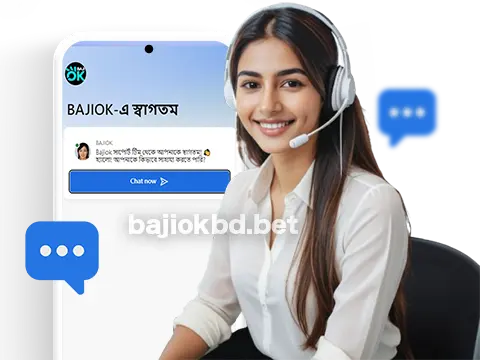 BAJIOK 24/7 সমর্থন পরিষেবা