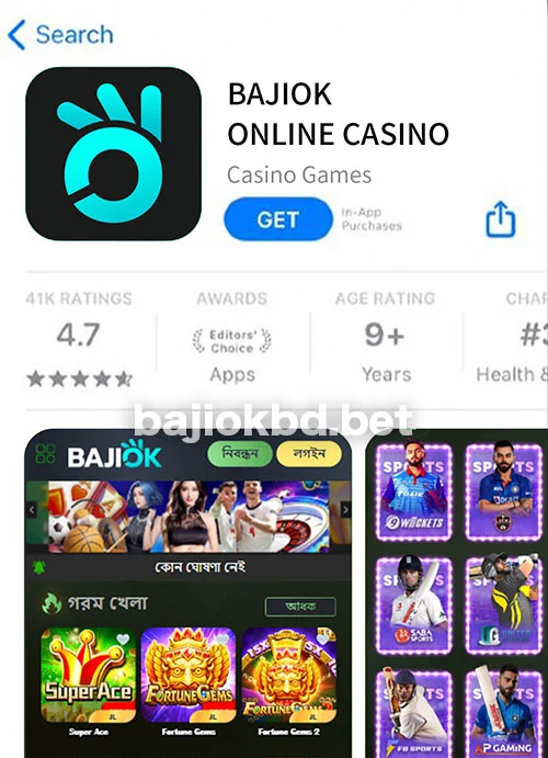 iOS ইনস্টলেশন প্রক্রিয়া