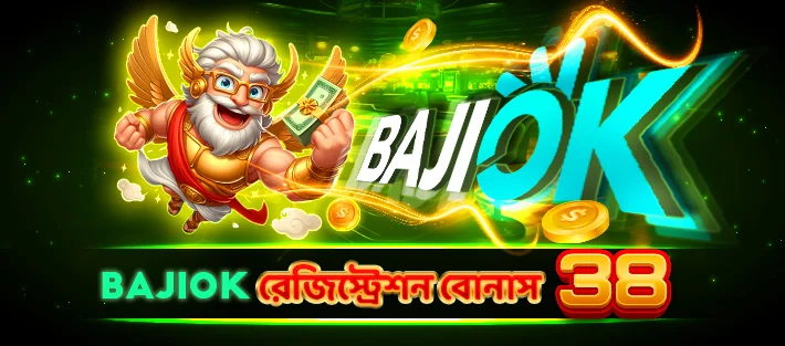 BAJIOK রেজিস্ট্রেশন বোনাস ৩৮